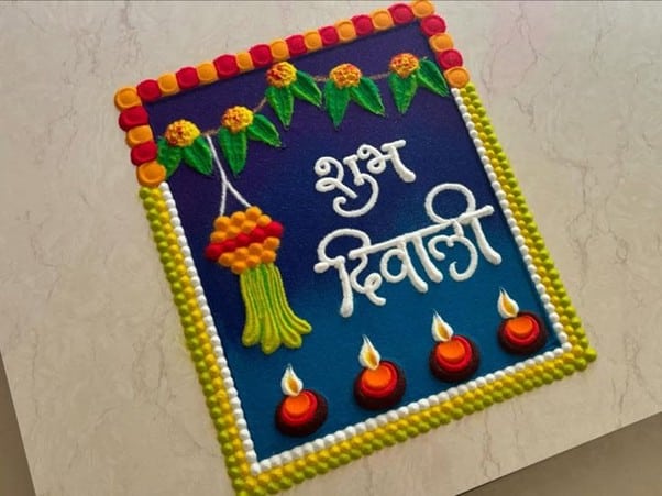 Rangoli design 18
