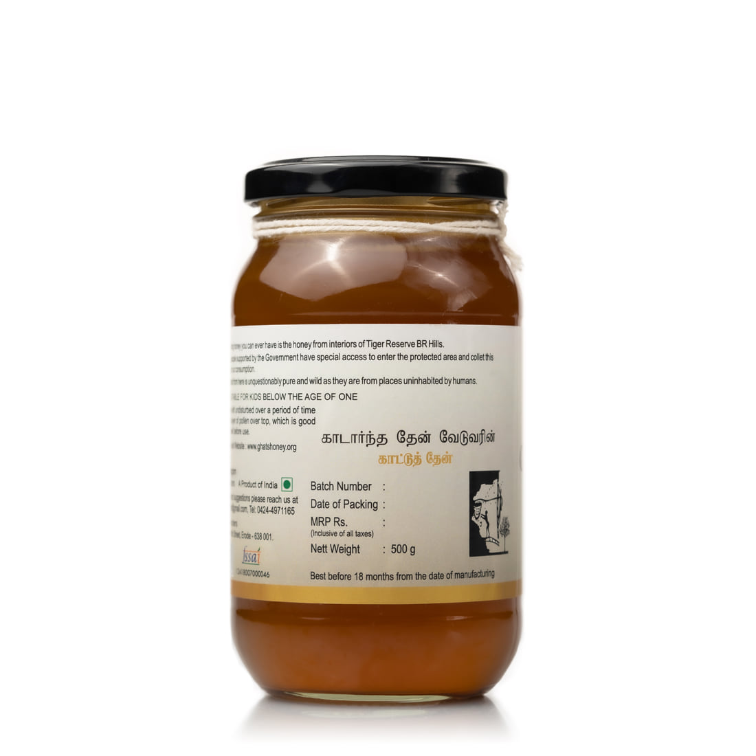 Product: Wild Honey Hunter BR Hills Honey