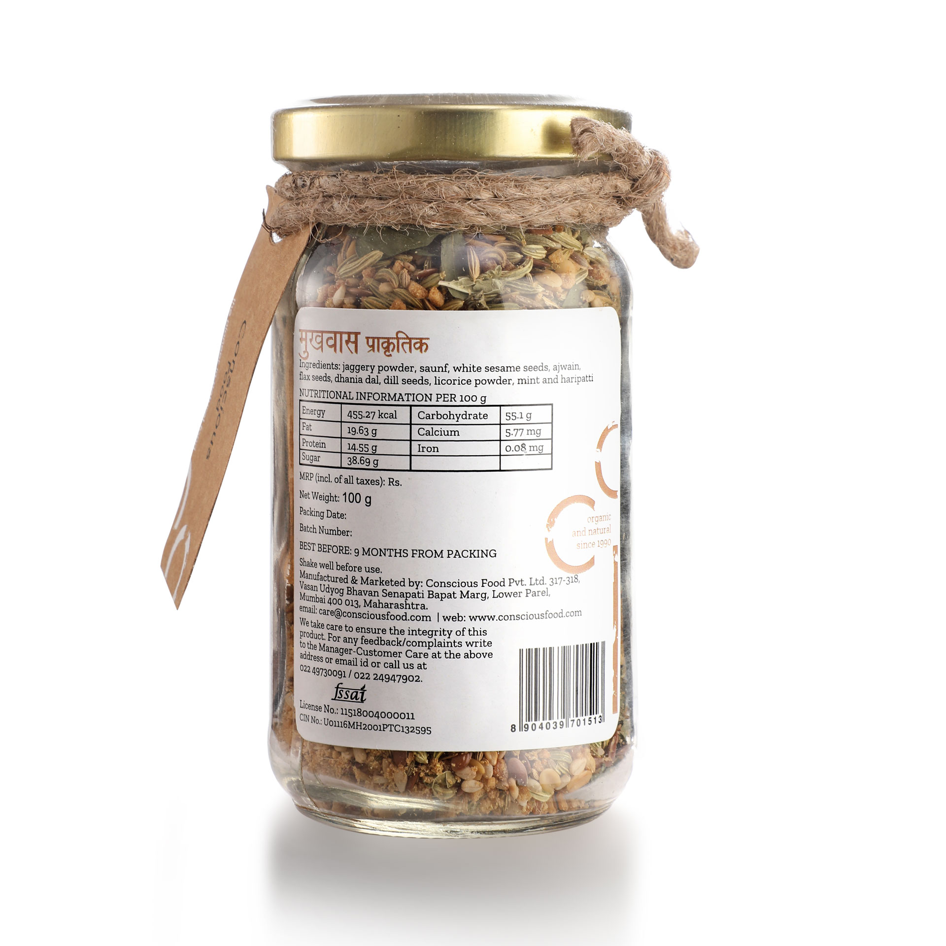 Product: Conscious Food After Meal Digestive 100g