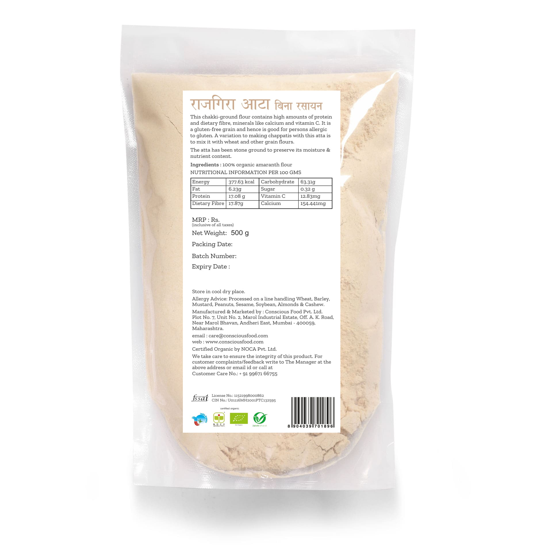Product: Conscious Food Amaranth Flour (Rajgira Atta) 500g