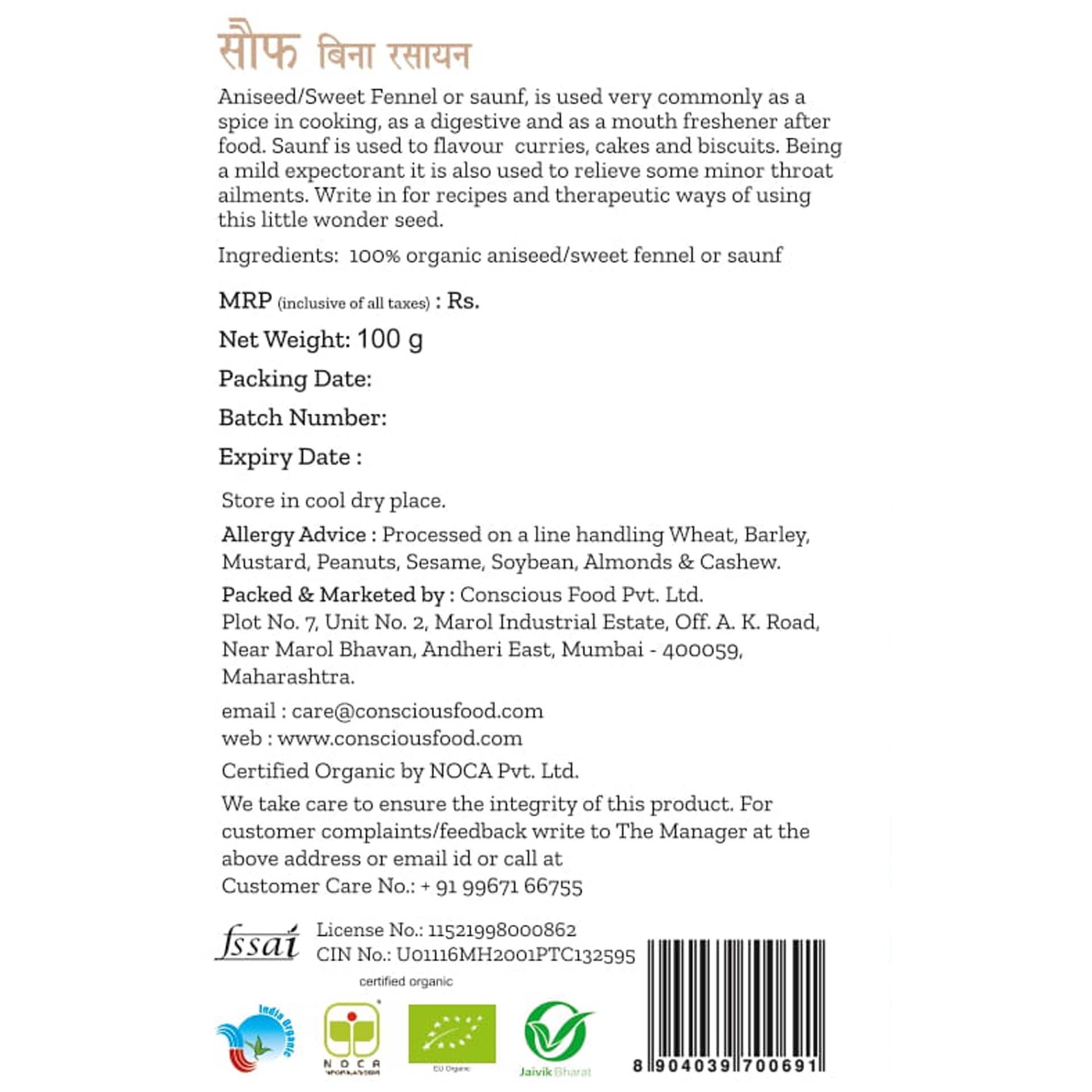 Product: Conscious Food Aniseed (Saunf) 100g