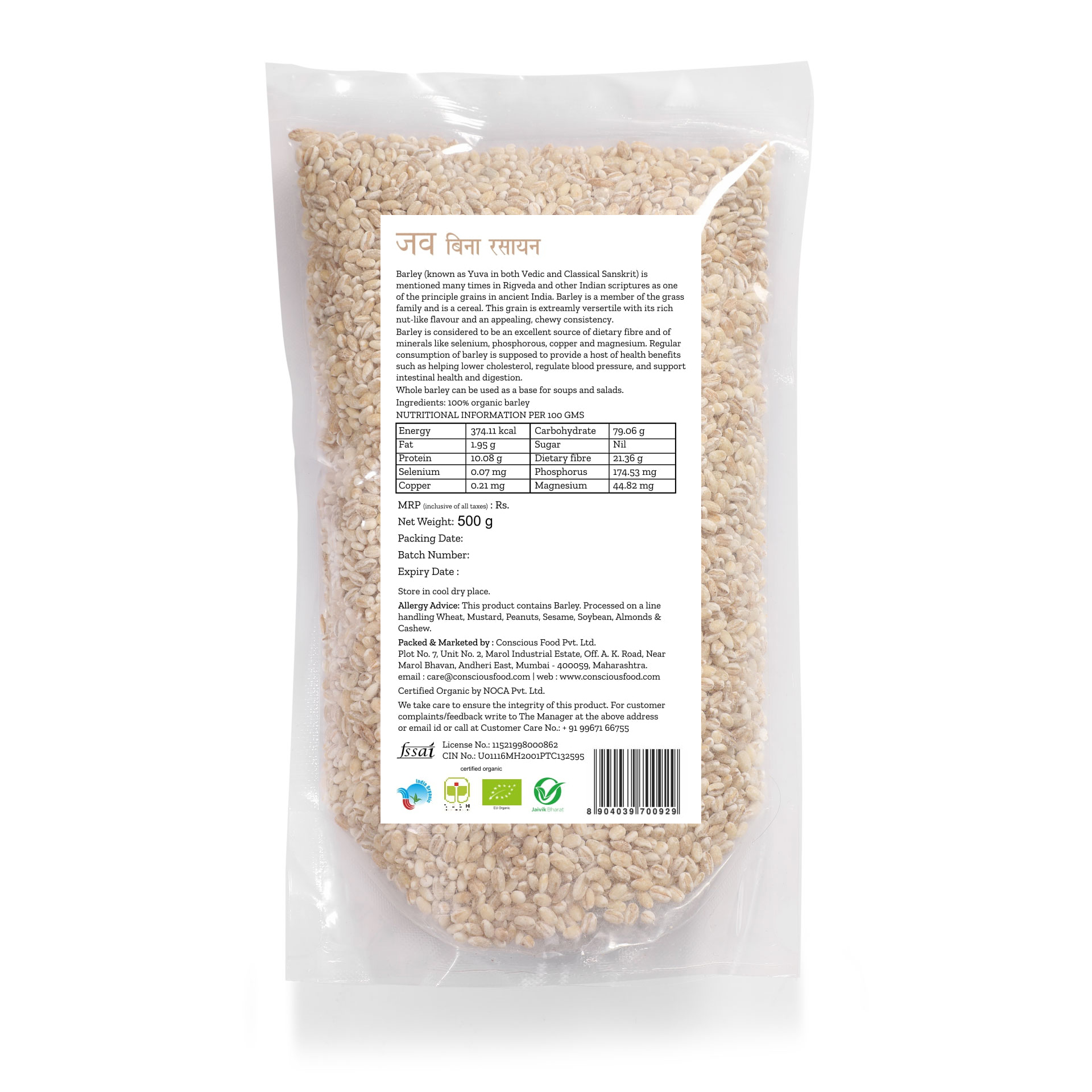 Product: Conscious Food Barley 500g