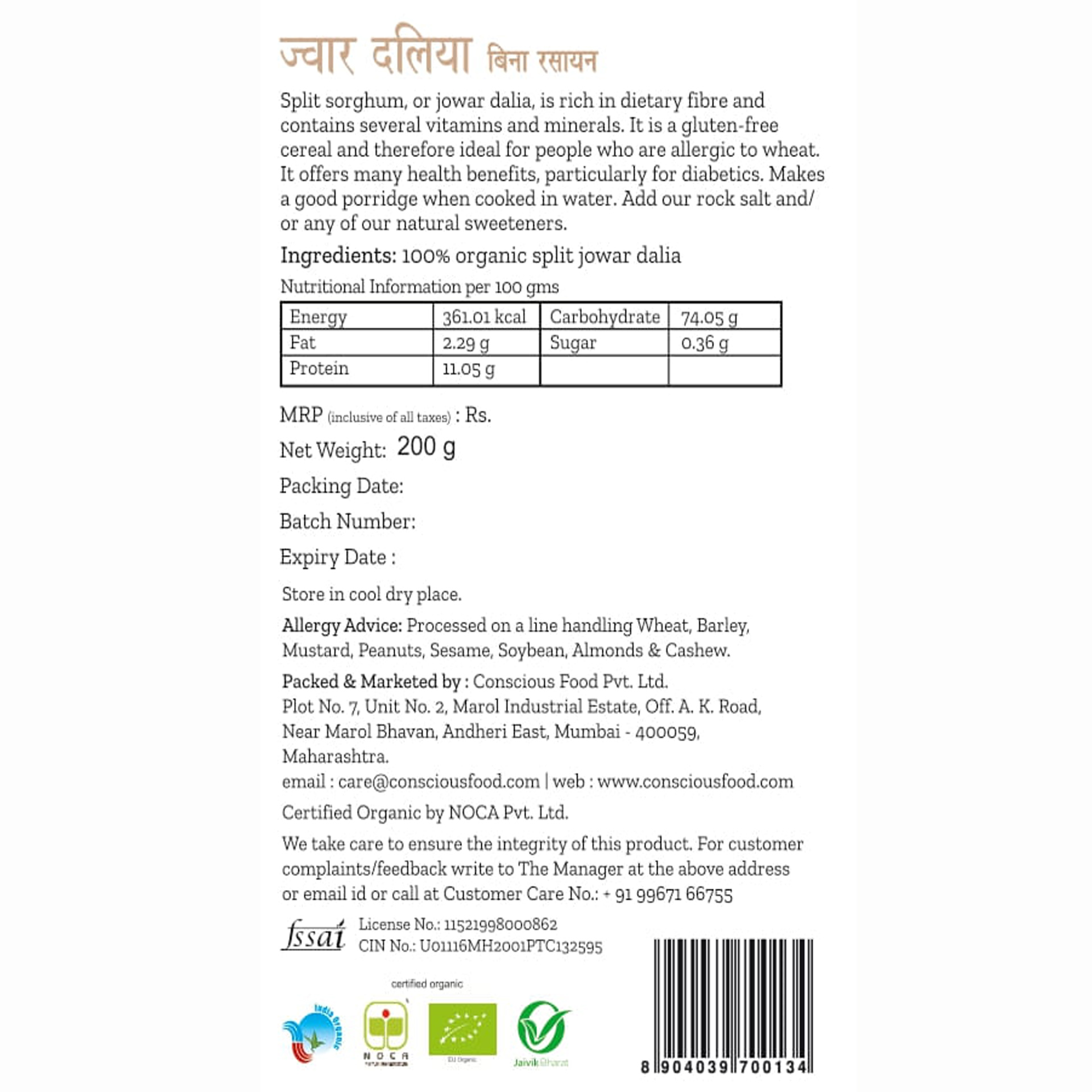 Product: Conscious Food Split Sorghum (Jowar Dalia) 200g