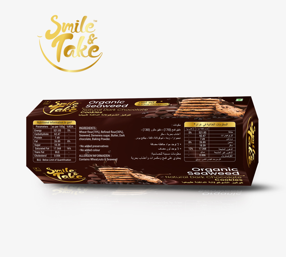 Product: SMILE & TAKE Seaweed almond butter cookies