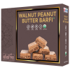 Product: D-alive Walnut Peanut Butter Barfi (Indian Sweets, Mithai)