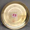 Product: Indian Bartan Brass Round Thal 11 inches