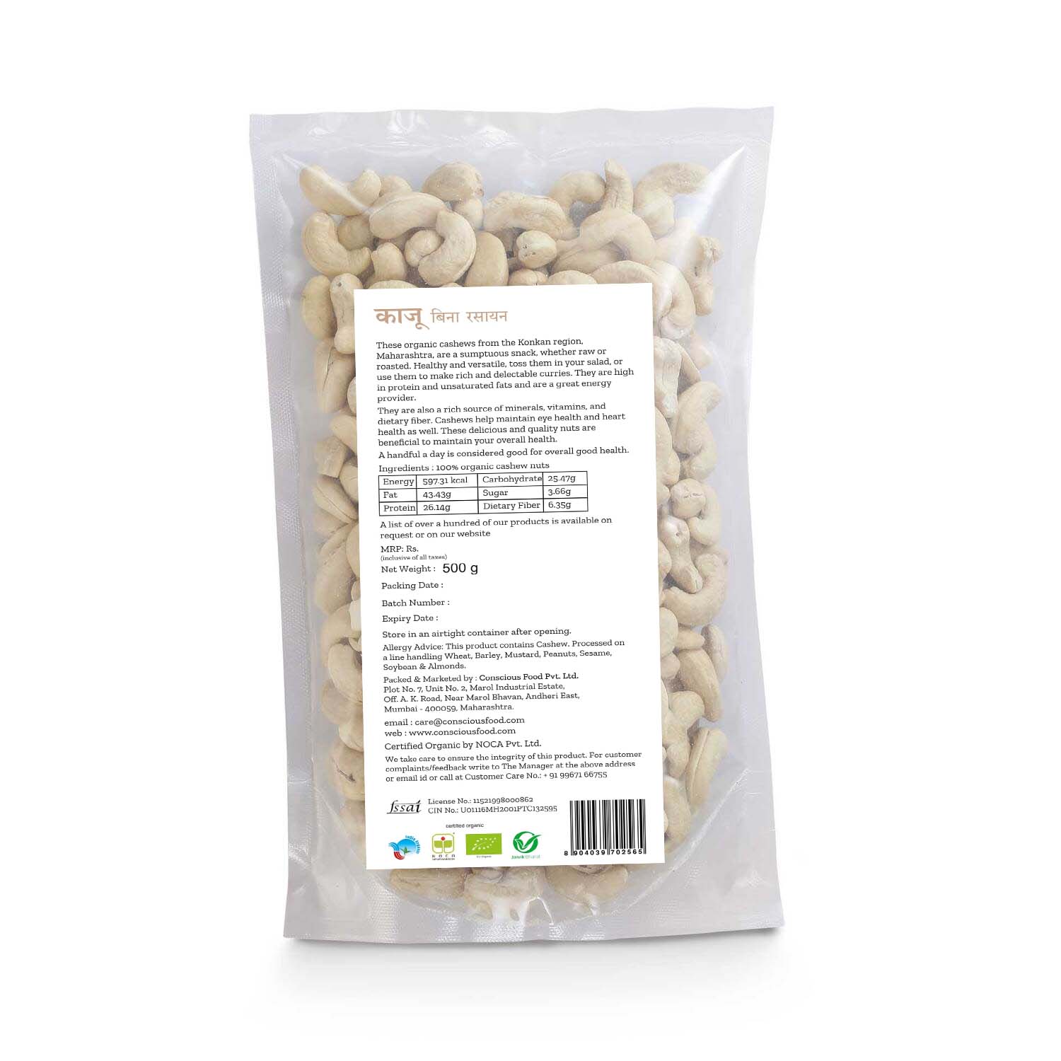 Product: Conscious Food Cashew